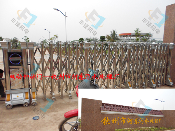 欽州市河?xùn)|污水處理廠電動(dòng)門(mén)
