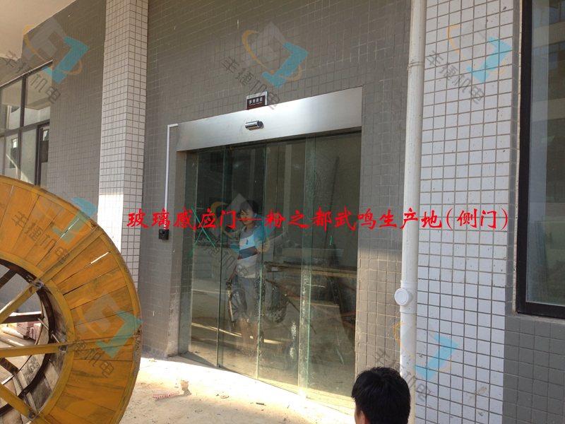 我公司制作安裝的粉之都武鳴生產(chǎn)總部的感應(yīng)門順利交付使用！
