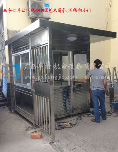 南寧市火車站不銹鋼橢圓崗?fù)ぜ安讳P鋼小門制作完成并投入使用！