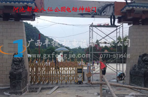 廣西河池都安縣八仙公園歐式電動(dòng)伸縮門(mén)