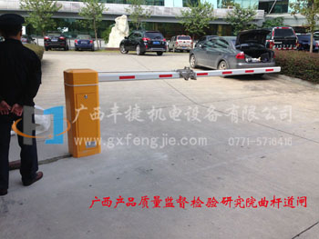 廣西豐捷機(jī)電設(shè)備有限公司近期實(shí)拍部分工程案例——停車場(chǎng)系統(tǒng)、道閘